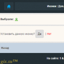 Иконка пользователя как на spaces.ru 