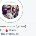 Hover эфект для аватара на Css3