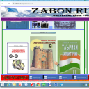 Шаблон старый сайт Zabon.Ru