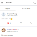 Соц сеть Ukrainians