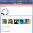 Смена аватара и миниатюры ajax для DS