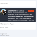 Портал онлайн игр аналог pumpit.ru