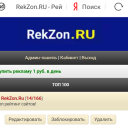 Топ рейтинг (RekZon.RU)
