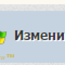 Иконка пользователя как на spaces.ru 