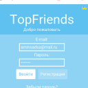Виджет аватаров для 