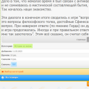 Страшные истории сайт (Граббер)
