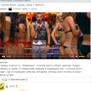 -Видео Youtube - Rutube и Вконтакте-